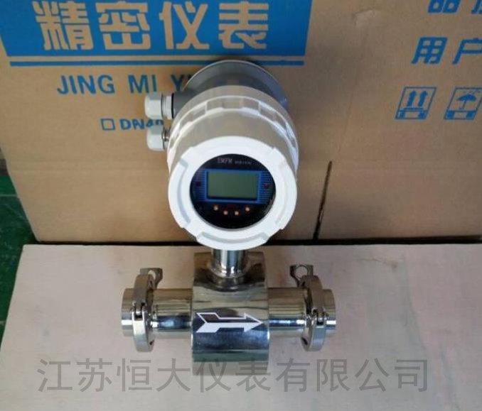 衛(wèi)生型電磁流量計(jì)